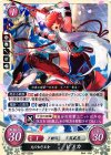  B07-055 N 火の如き王女 ヒノカ 