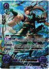 B07-056 SR+ 白き光風の王子 タクミ(サイン入り)
