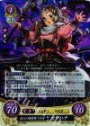  B07-068 R 武人の魂を持つ少女 カザハナ 