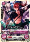  B07-071 N 完璧の為の努力 ツバキ 