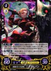  B07-078 HN 眷属となった赤竜 クリムゾン（エラッタカードは同一商品として取扱） 
