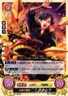  B07-082 HN 白夜の軍師 ユキムラ 