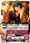  B07-083 N 眼鏡の賢人 ユキムラ 