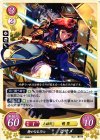  B07-088 HN 静かなる刀心 ヒサメ 
