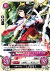  B07-096 N 白夜の王妃 ミコト 