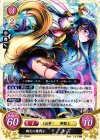 B07-099 HN 鶴丸の魔戦士 ユズ 