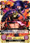  B07-100 N 紫影の忍 ユズ 