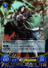  B08-010 R ヴィオール家の当主 ヴィオール 