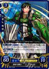  B08-013 HN 碧剣の重騎士 ソール 