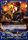  B08-017 N 冷静な魔道研究家 ミリエル 