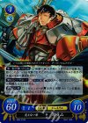  B08-019 R 見えない盾 カラム 