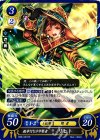  B08-021 HN 親孝行な少年賢者 リヒト 