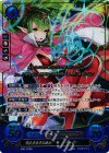 B08-039 R+ 悠久を生きる巫女 チキ(箔押し)