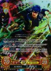  B08-051 SR 光の救世主 セリス 
