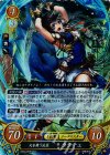  B08-059 R 天を舞う流星 ラクチェ 