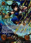  B08-059 Rプラス 天を舞う流星 ラクチェ(箔押し) 