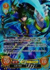  B08-076 SR 流星の剣皇 シャナン 