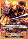  B08-083 HN 若き黒騎士 アレス 