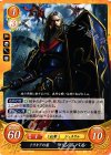  B08-095 HN トラキアの盾 ハンニバル 