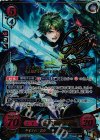 B09-001 SR+ 予言されし勇者 アルム(サイン入り)