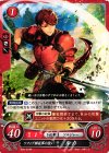  B09-018 N ソフィア解放軍の使い ルカ 