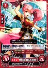  B09-026 N 元気な魔道少女 メイ 