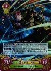  B09-029 R 天下の用心棒 セーバー 