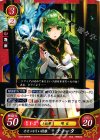  B09-040 HN そそっかしい村娘 ティータ 