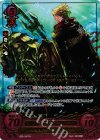  B09-041 Rプラス リゲルの黒騎士 ジーク(箔押し) 