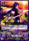  B09-063 N 地獄の底の剣士 キルマー 