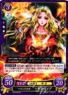  B09-067 HN ベルンの王女 ギネヴィア 