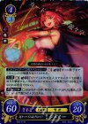  B09-071 R 超キッツイのあげちゃう！ ジェミー 