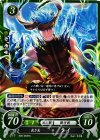 B09-083 HN 良き友 ライ