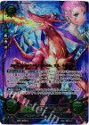 B09-085 SR+ 希望を紡ぐ者 イナ(箔押し)