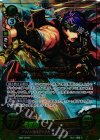  B09-091 Rプラス グレイル傭兵団の団長 アイク(箔押し) 