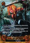 B10-009 R+ フィアナの女神 エーヴェル(箔押し)
