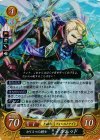  B10-044 R カリスマの騎士 デルムッド 