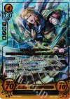  B10-044 Rプラス カリスマの騎士 デルムッド(箔押し) 