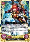  B10-068 HN 完璧なる飛射 マトイ 