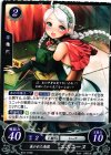  B10-079 N 暴かれた楽園 エポニーヌ 