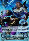  B10-095 R 闇衣の魔道騎士 ブルーノ 