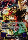 B11-001 SR+ 碧風の優王女 エイリーク(サイン入り)