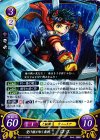  B11-010 HN 受け継がれし豪腕 ロス 