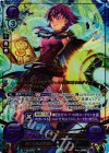 B11-016 SR+ 稀代の天才魔道士 ルーテ(箔押し)