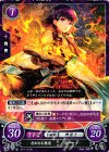  B11-017 N 奇知なる魔道 ルーテ 