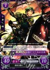  B11-024 N 情熱の騎士 カイル 