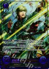  B11-032 Rプラス 策謀の王子 ヒーニアス(箔押し) 