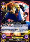  B11-040 HN 豪商盗賊 レナック 