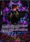 B11-063 SR+ 闇まとう魔道少女 デューテ(箔押し)