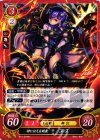  B11-074 N 神に仕える剣豪 ユズ 